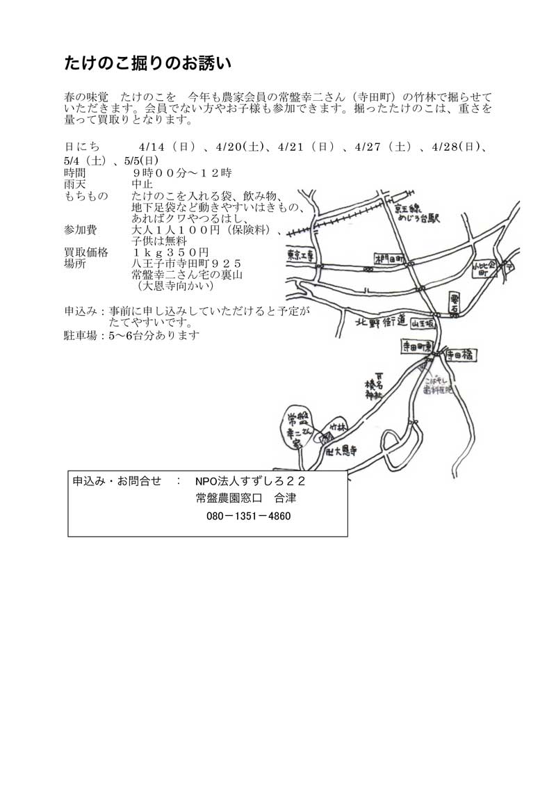 料理教室